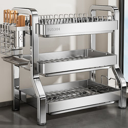 304 Stainless Steel Dish Rack Kitchen Multifunctional Storage Rack for Bowls, Chopsticks, Dishes, Draining Rack, Cupboard