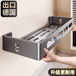 Kitchen Condiment Storage Rack Wall-Mounted No-Drill Household Spice Rack Multifunctional Oil Salt Sauce Vinegar Organizer