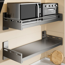 Kitchen Microwave Oven Rack, Wall-Mounted, Multi-Functional, Hanging under the Cabinet, No-Drill Wall-Mounted Storage for Condiments