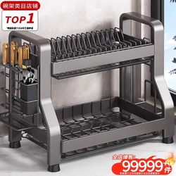 Kitchen Storage Rack for Dishes and Bowls, Multi-Functional Household Dish Rack, Bowl and Chopstick Storage Box, Cupboard