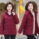 New winter down jacket for middle-aged and elderly people, mother's thickened cotton jacket, warm mid-length grandma's cotton-padded jacket
