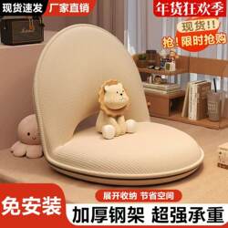 Lazy Sofa Tatami Backrest Cushion Bay Window Single Person Balcony Bedroom Bed Living Room Backrest Chair Folding Seat