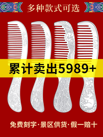999 Sterling Silver Snowflake Comb - Xing Shunqi display picture 2