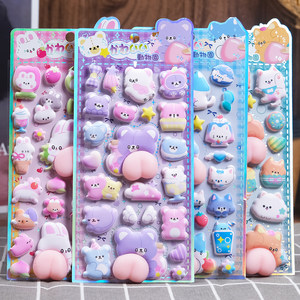 
High-looking soft and cute butt stickers to decompress and squeeze 3D three-dimensional stickers to decorate diy gifts for girls butt peach stickers