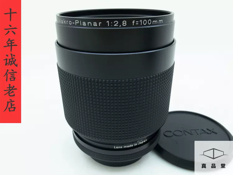 品 CONTAX Carl Zeiss Macro Planar 100mm F2.8-