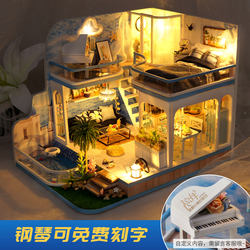 DIY Handmade Gifts for Birthdays and Christmas, Creative Small House Atmosphere Lights, Assembled Toy Models for Girls and Boys