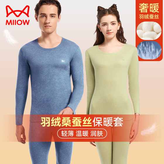 
Catman Thermal Underwear Men's Suit Thickened Down Silk Bottoming Autumn Clothes Autumn Pants Women's Winter