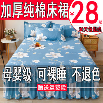 Thickened pure cotton bed skirt bed cover single piece cotton dustproof protective cover 1.5 meters 1.8 sheets mattress fitted sheet anti-slip