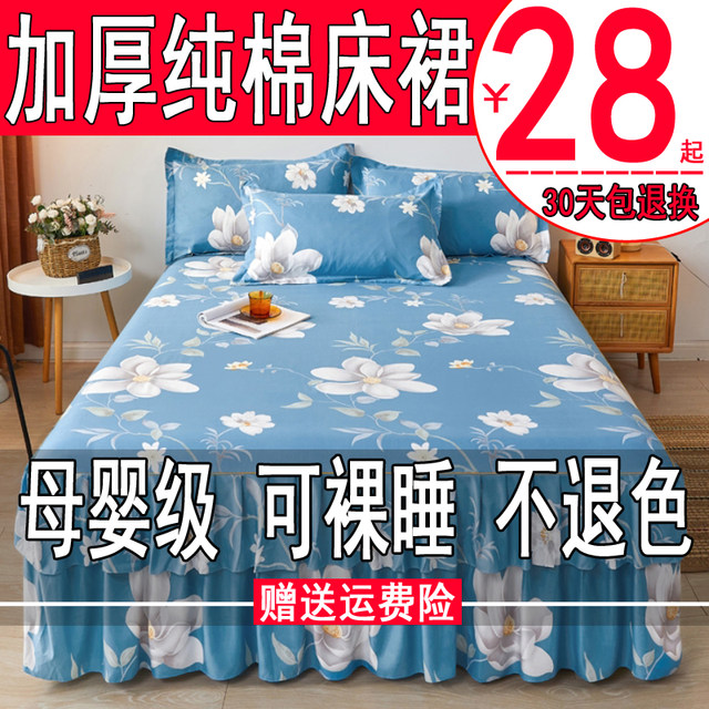 Thickened pure cotton bed skirt bed cover single piece cotton dustproof protective cover 1.5 meters 1.8 sheets mattress fitted sheet anti-slip