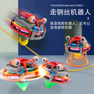 Internet celebrity black technology tumbler unicycle tightrope walking robot self-balancing gyro novel creative toy for children