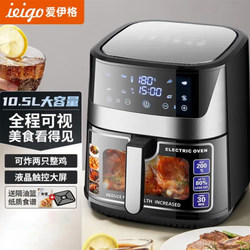 German Air Fryer Smart Home Multifunctional Visual Automatic New Large-Capacity Electric Fryer and Oven Combo