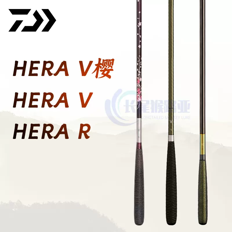 DAIWA大和枯法師七代目新款並繼插節竿鯽魚杆24款荒法師武天J
