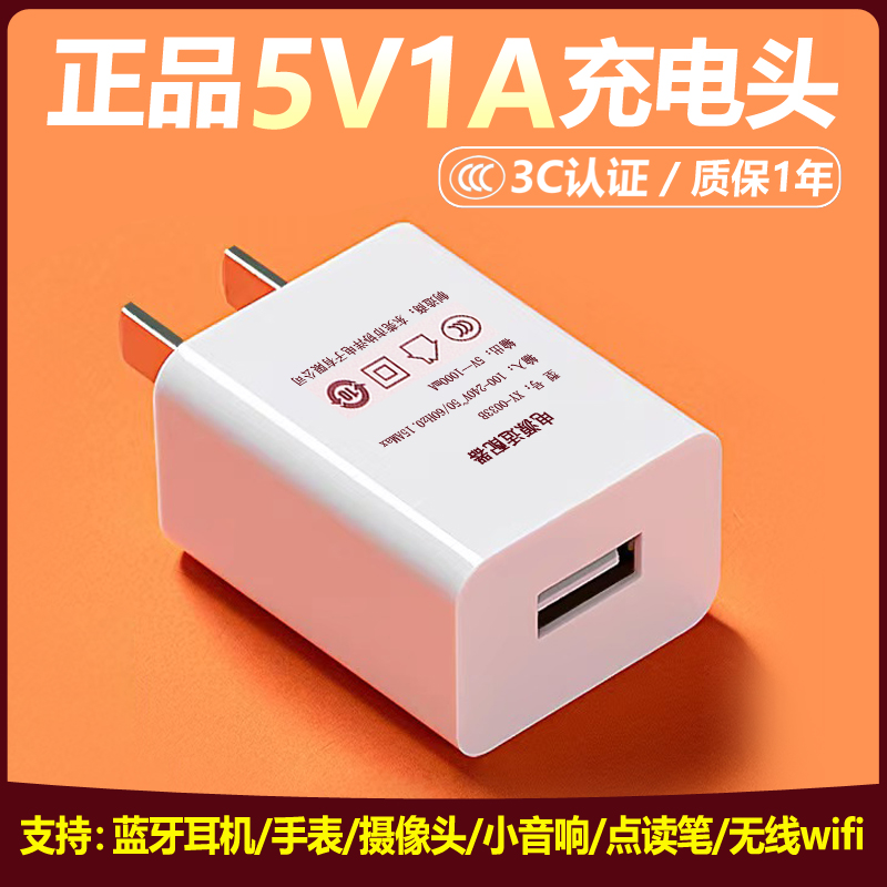 5V1A  ,   ÷,  ,   ī޶,  , Ʈ ġ,  Ŀ,  , ϼ , USB ̽,  3C -