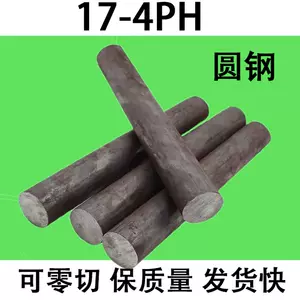 round stainless steel rod Latest Best Selling Praise