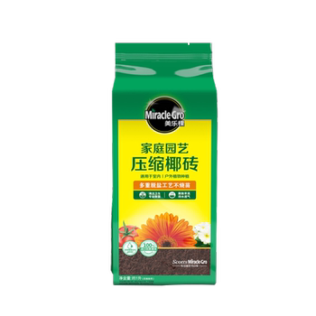 
Meleke desalted flower and vegetable coconut bricks