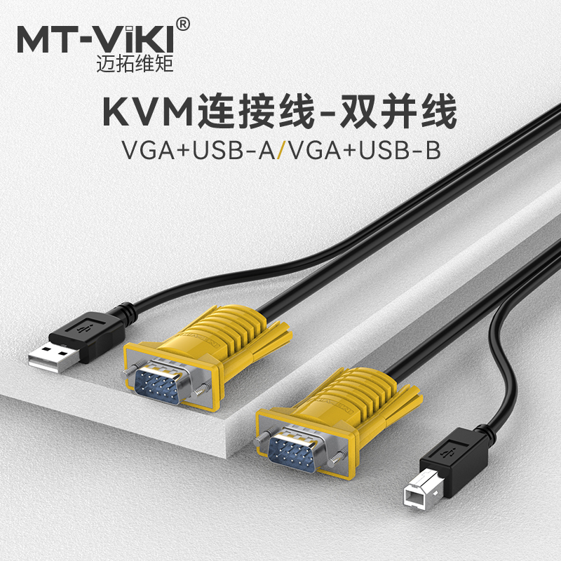 MAXTOR VIMO KVM ġ ̺   ǻ  VGA+USB  ̺ -