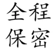 Một Mảnh Dây Đeo Mỏng Quần Đùi Nam Một Dòng Gợi Cảm Cá Tính Đơn Thông Mỏng Thoáng Khí Quần Đùi Vô Hình quần lọt khe của nam quan lot nam lot khe 