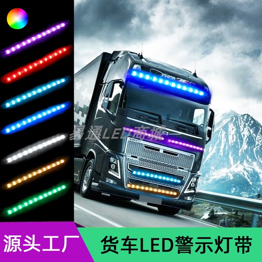 Tiras Led Secuencial Para Camioneta Y Coche Luses 120cm | Meses Sin Interés