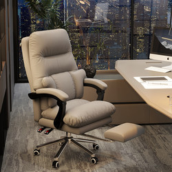 Boss Chair, Comfortable for Long Sitting, Office Massage Computer Chair, Study Desk Chair, Reclining Backrest Chair, Business Reclining Chair