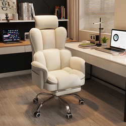 Lumbar Support Chair, Computer Chair, Home Office Chair, Comfortable for Long Sitting, Desk Chair with Backrest, Leisure Gaming Chair, Adjustable Height