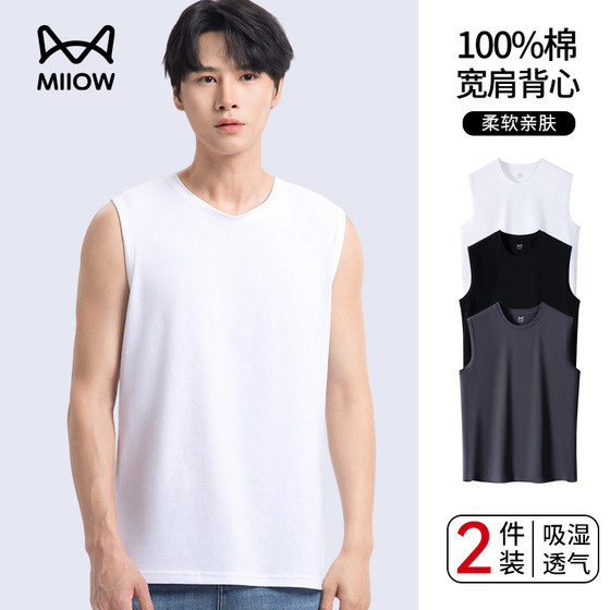 
Catman men's vest wide-shouldered pure cotton vest sleeveless T-shirt antibacterial sports bottoming sweatshirt can be worn outside spring and summer thin