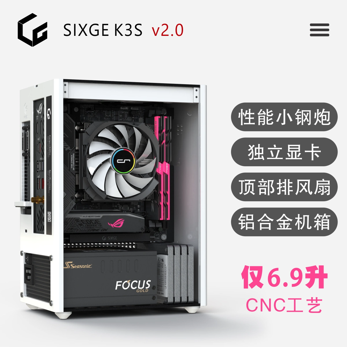 4.0版本]SIXGE K2S机箱MINI ITX A4迷你CNC k39 ghost s1 lgk2s-Taobao