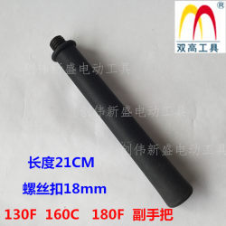 Beijing double height drilling rig accessories reaming deputy anti-beater