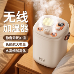 [Dong Yuhui's Selection] 2025 New Model Humidifier Small Dual-Spray Large Mist Output Office Desktop Mini Home Bedroom Air-Conditioned Room Pregnant Women Baby Car Silent Capacity Hydration Moisturizer