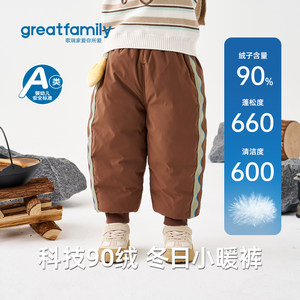 
Gloria Boys' Down Pants 2025 Winter 90 Down Thick Pants Children's Outerwear Warm Pants Windproof Pants