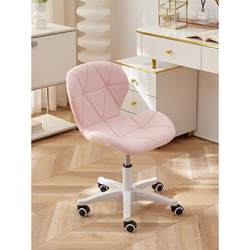 Computer Chair, Home Office Chair, Backrest Chair, Bedroom Balcony Dressing Stool, Student Dormitory Adjustable Chair, Study Room Lazy Chair
