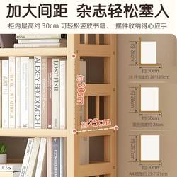 New Solid Wood Bookshelf Storage Floor-Standing Shelf Simple Dormitory Children's Floor-Standing Desktop Bookcase Dust-Proof Grid Cabinet