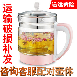 
Health pot accessories thickened glass pot body single pot universal single sale pot body Oaks TCLskg Sky Bear
