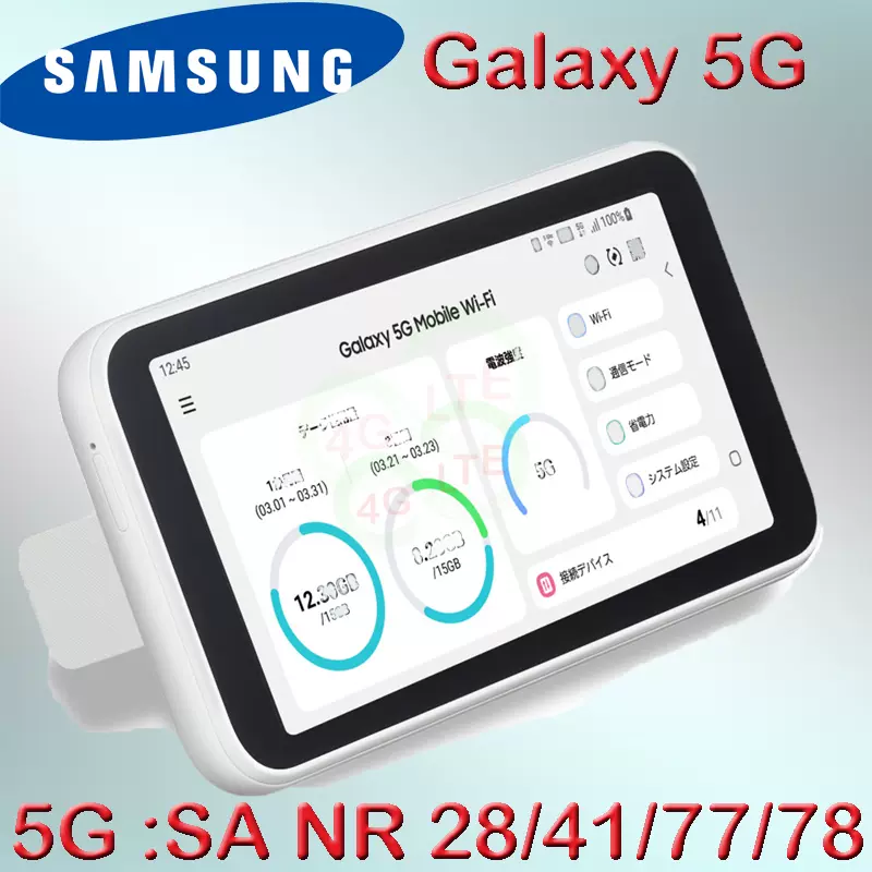 三星Galaxy 5G Mobile Wi-Fi SCR01 4g无线5g路由器随身WiFi mifi 