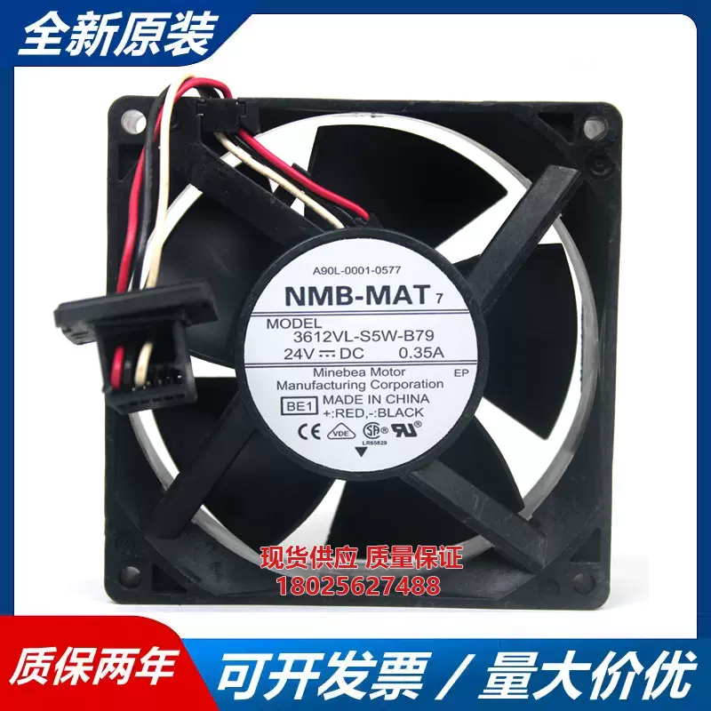 台湾百瑞24V 0.18A SP922524H 变频器散热风扇9cm 9025 9225-Taobao