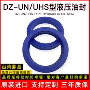 Con dấu dầu thủy lực Dingji DZ Đài Loan Thanh piston hình chữ Y Bộ phận chống bụi UHS loại Vòng đệm polyurethane nhập khẩu của Liên Hợp Quốc thông số phớt thủy lực phớt thủy lực chịu nhiệt