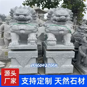 石獅子惠安石雕- Top 100件石獅子惠安石雕- 2024年3月更新- Taobao