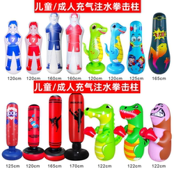 Inflatable Punching Column, Human Wall, Tumbler, Boxing Dummy, Adult Football Training Air Wall, Children's Fitness Venting Sandbag