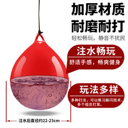 Water-Filled Punching Bag, Water Sandbag, Boxing Water Punching Bag, Home Hanging Boxing Water Ball, Reaction Ball Target, Speed Venting Ball
