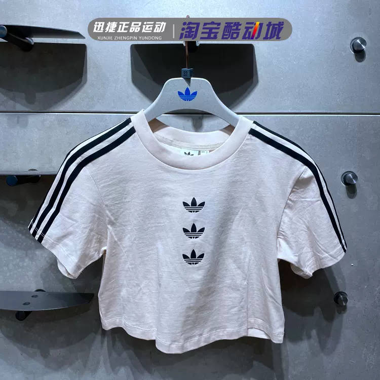 阿迪达斯三叶草短袖女21新款缀logo经典三条纹运动半袖T恤 GU2808