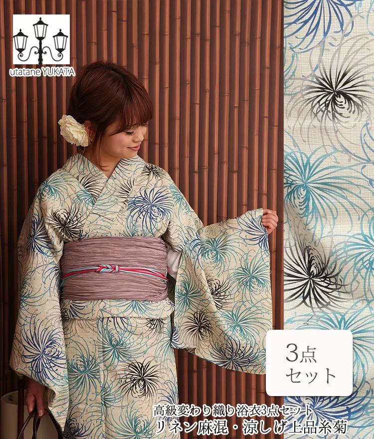包邮半手缝高级棉麻和服浴衣菊模特相似款孤品就一件-Taobao