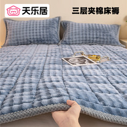 Class a Bubble Velvet Mattress Thickened for Student Dormitory Milk Velvet Mattress Pad Winter Single Soft Cushion Coral Velvet