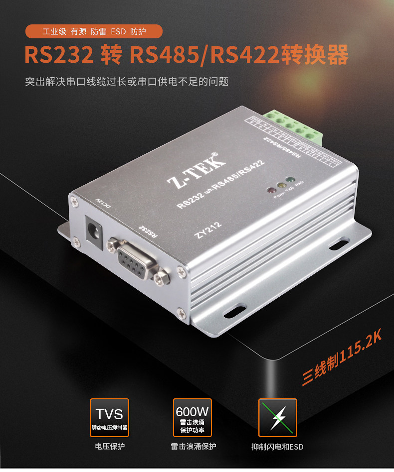 Z-tek Zy212 RS232 to RS485/422 Converter - Industrial Grade Serial