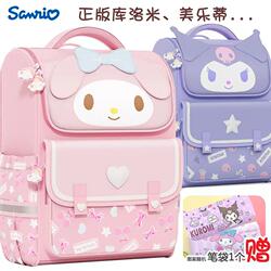 New Sanrio Kuromi Elementary School Backpack, Spine Protection, Burden Reduction, Grades 1-3-6, My Melody, Cinnamoroll, Genuine Product