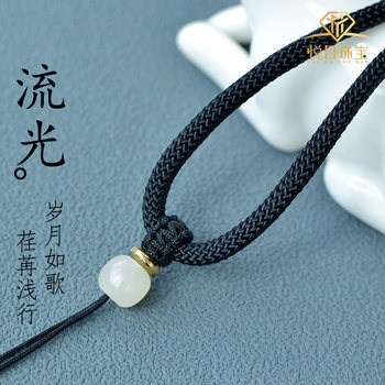 Beautiful Hand Woven Hetian Jade Lanyard
