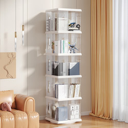 360-Degree Rotating Bookshelf, Floor-Standing Storage Rack, Integrated Wall-Mounted Bookcase, High-End Multi-Layer Simple Children's Picture Book Rack