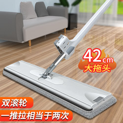 Hands-Free Flat Mop 2022 New Model for Home Use, One-Sweep Clean, Flat Mop for Dry and Wet Use, Large Absorbent Lazy Mop