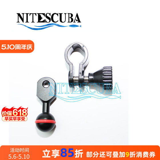 
Aotong ARCHON Diving Flashlight Clip YS24 Connector Clip Butterfly Clip Flat Rod Ball Head Hot Shoes Cold Boots