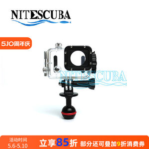 
NiteScuba Knight diving sports camera gopro adapter ball head underwater light arm connecting standard ball head