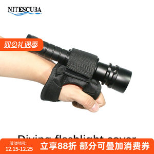 
NiteScuba Knight Diving Flashlight Gloves Night Diving Light Gloves Outdoor Cycling Flash Wrist Cover