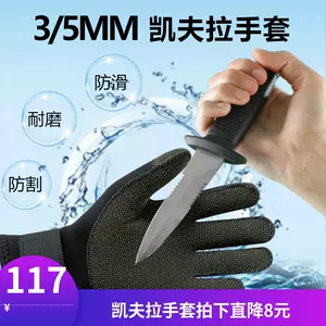 Fishing Knife Stainless Steel Floating Sharp Portable 26cm Tackle